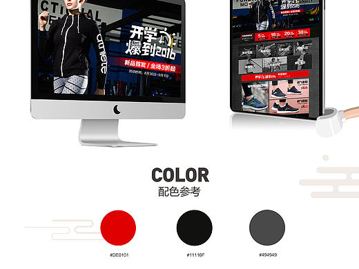 鞋GUI