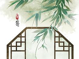 梅兰竹菊