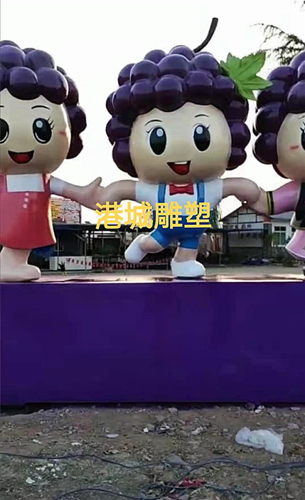 旅游小镇吉祥物立体葡萄娃娃玻璃钢卡通葡萄公仔雕塑