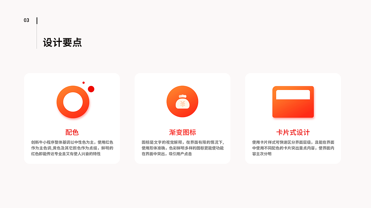 2021作品集（图ZMjQ3MTI4NTY4） - APP界面 - 站酷设计师blueberry蓝莓原创素材 - 站酷ZCOOL