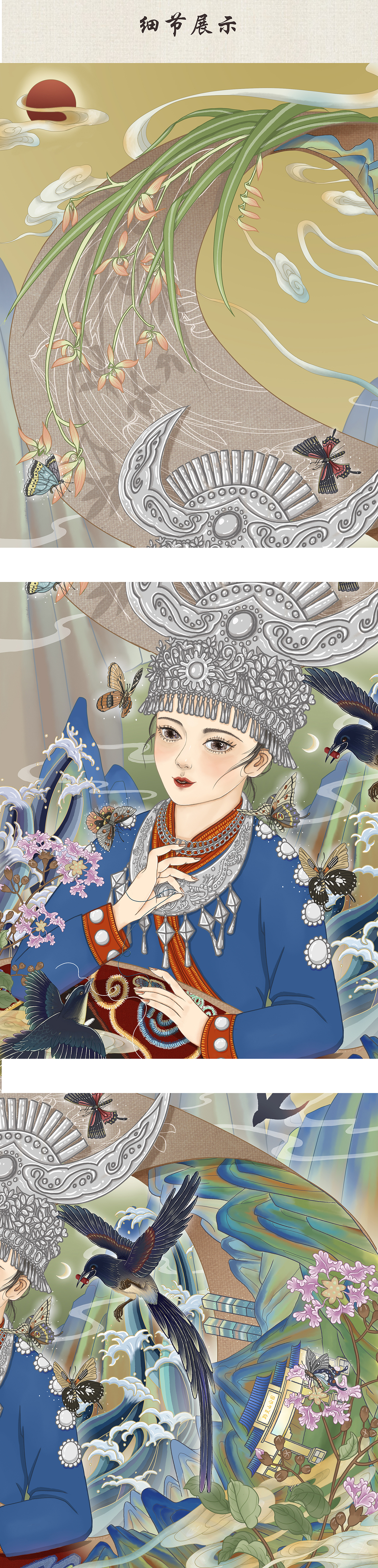 #城市文化#黔里江山图-贵阳（图ZMzM0NTkwOTQw） - 艺术插画 - 站酷设计师悦溪爱画画原创素材 - 站酷ZCOOL