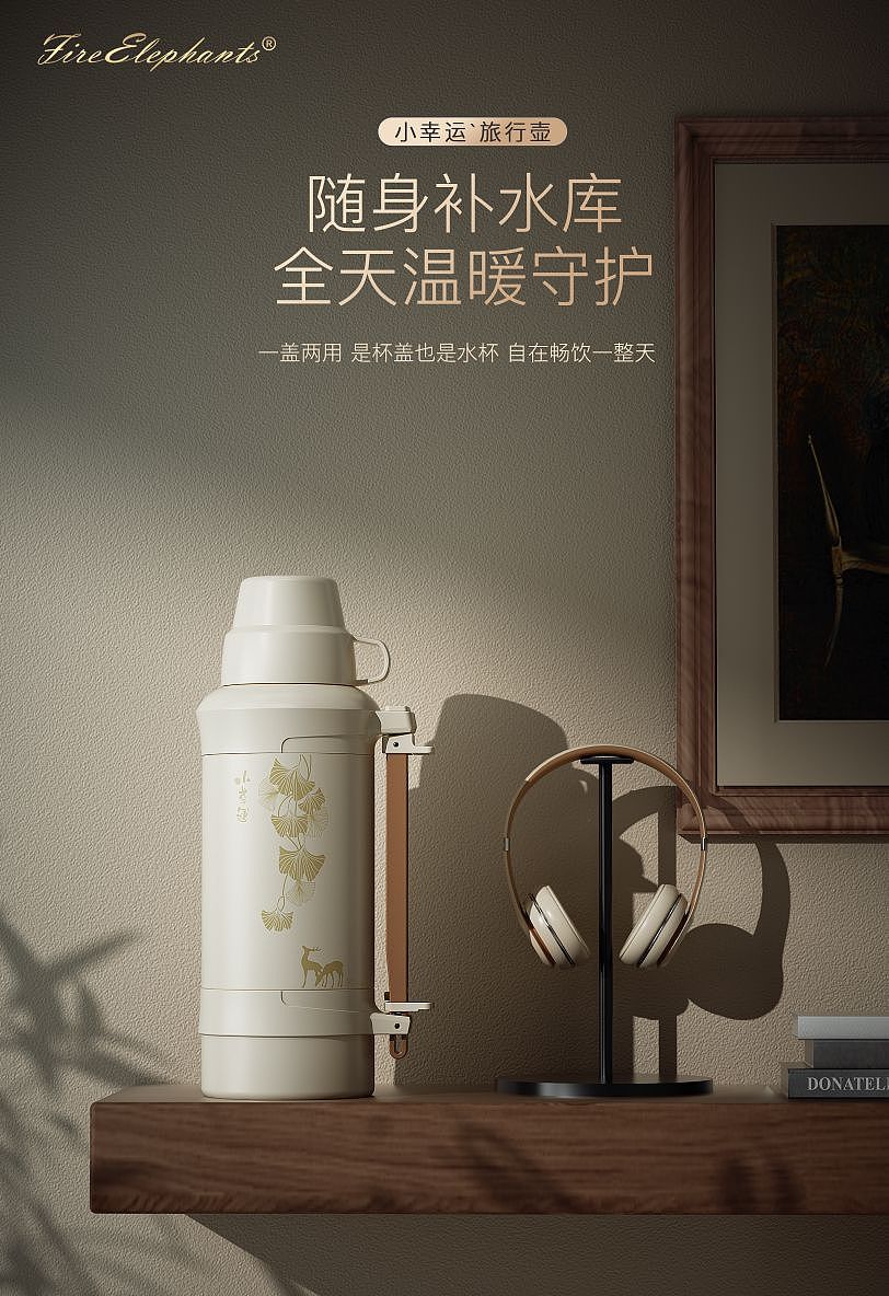 小幸运文创设计（图ZMzU4NDcyNjI4） - 生活用品 - 站酷设计师变变变变变原创素材 - 站酷ZCOOL