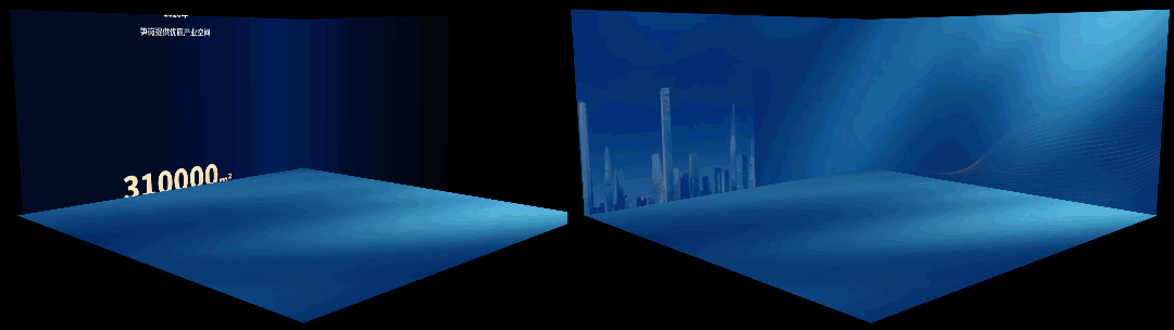 Keynote|深圳罗湖:全国首场裸眼 3D 政务发布会