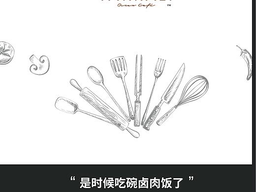 餐垫纸  海报