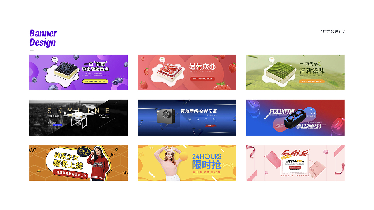 2019 - 个人作品集