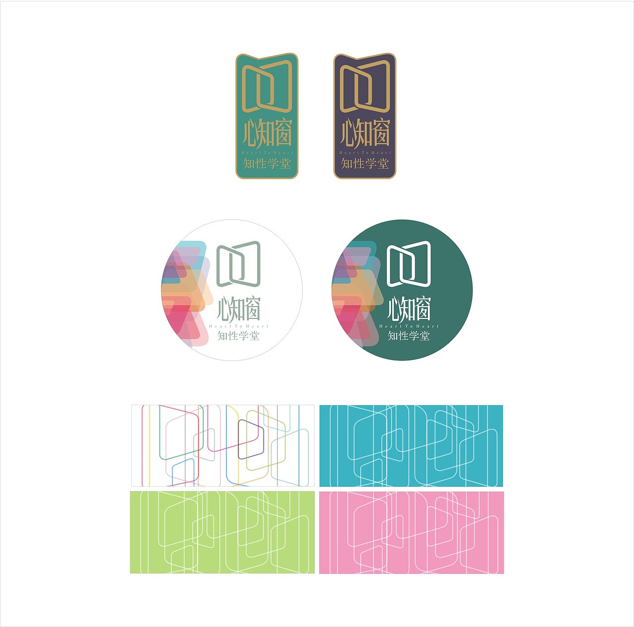 心知窗 知性学堂 品牌形象