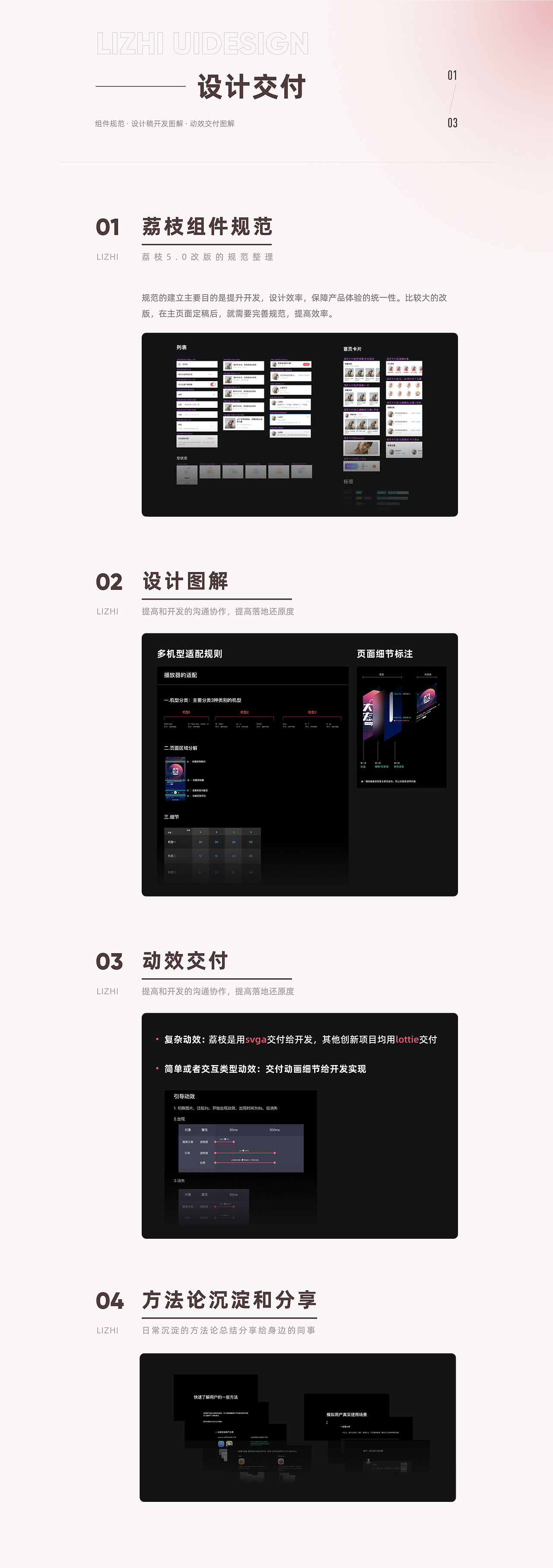 2020项目总结 | 荔枝APP（图ZMjM3NDEwNjY0） - APP界面 - 站酷设计师CCFancy原创素材 - 站酷ZCOOL