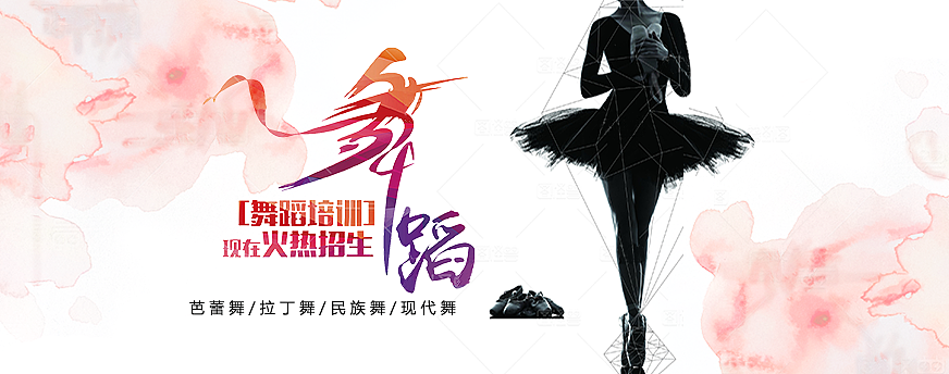 banner（图ZMjQwODY5Nzg4） - 宣传物料 - 站酷设计师冰淇淋的仔原创素材 - 站酷ZCOOL