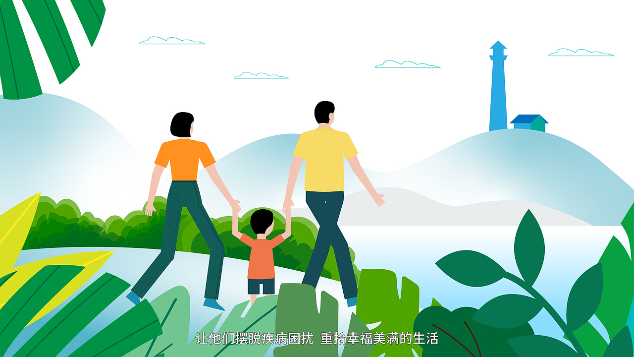 光动力-医疗科普MG动画