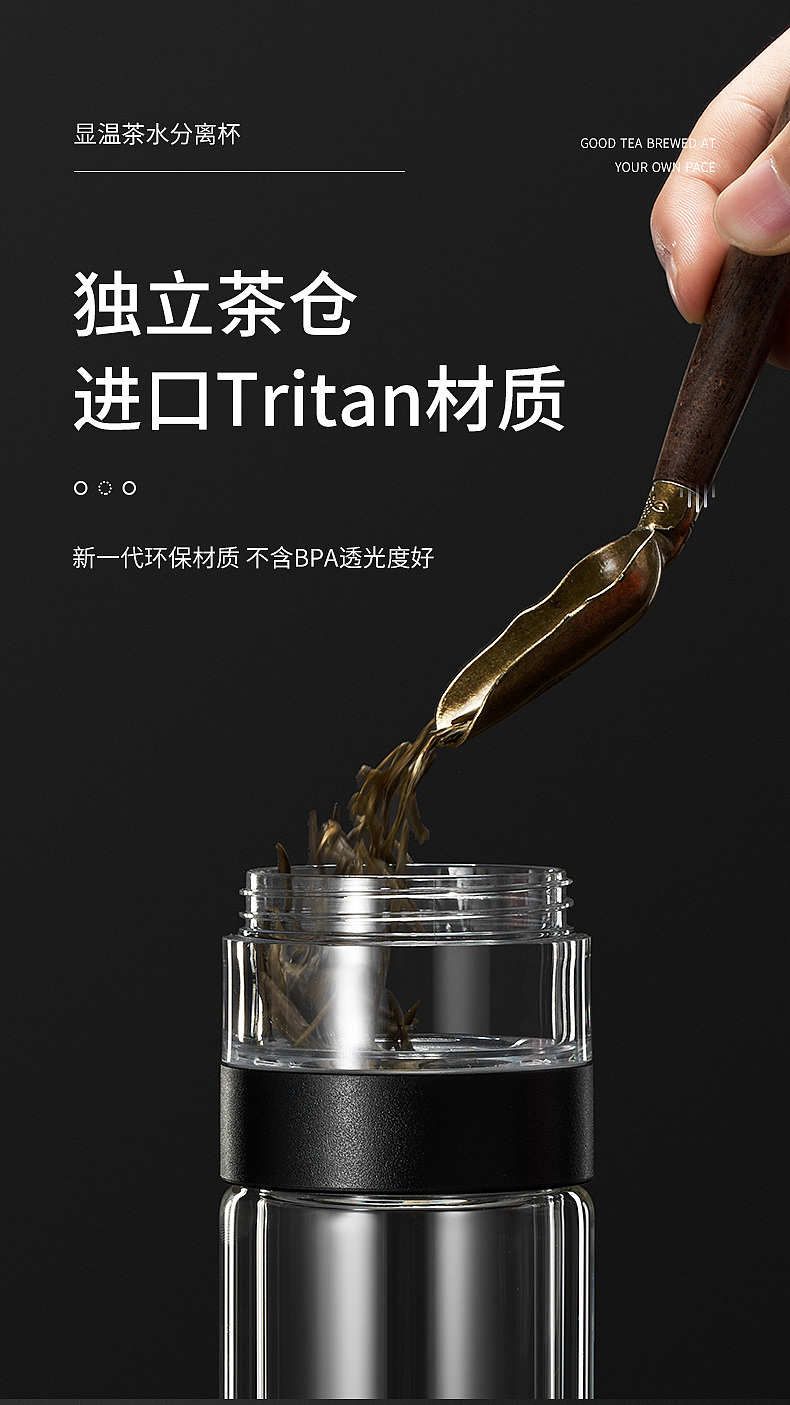 莹彭显温茶水分离杯详情