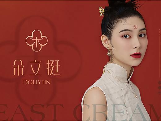美妆品牌设计\美妆包装设计