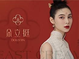 医美美容 美妆行业