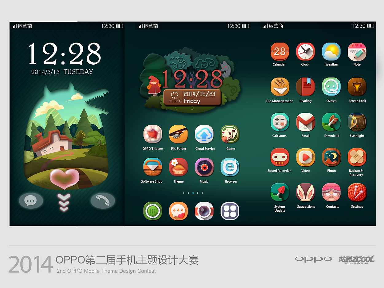 一“箭”倾心（图ZMTU2MzcyNjg=） - APP界面 - 站酷设计师爱吃鱼丸的喵星人原创素材 - 站酷ZCOOL