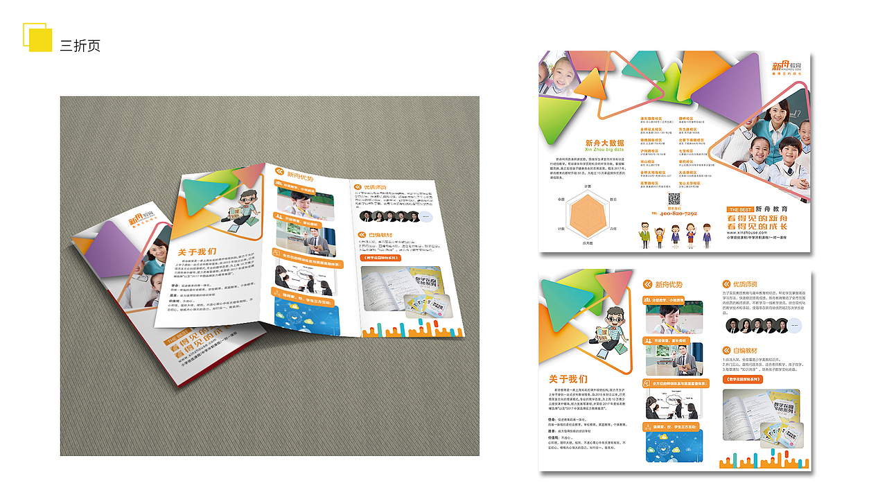 平面设计作品（图ZMTE4MDQ1OTQw） - 品牌 - 站酷设计师可达可达鸭原创素材 - 站酷ZCOOL