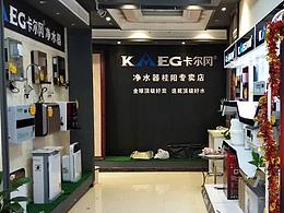 净水器门店形象