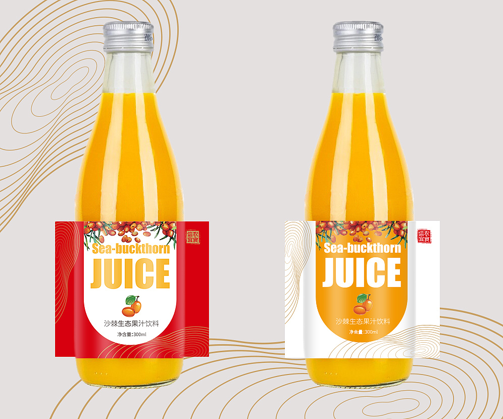 沙棘饮料包装（图ZMjMxMDA0OTg0） - 包装 - 站酷设计师meiguizhi原创素材 - 站酷ZCOOL