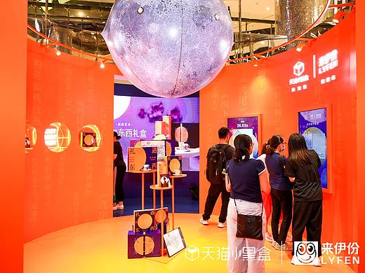 来伊份logo精细化管理能力大幅度提升，供应链整体能力从传统路线转型数字化