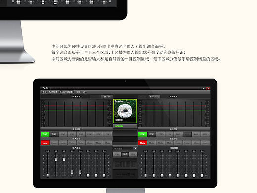 CAM虚拟调音台（个人主页-ZOTIwMzMwNA==） - APP界面 - 站酷设计师隔壁韩原创素材 - 站酷ZCOOL