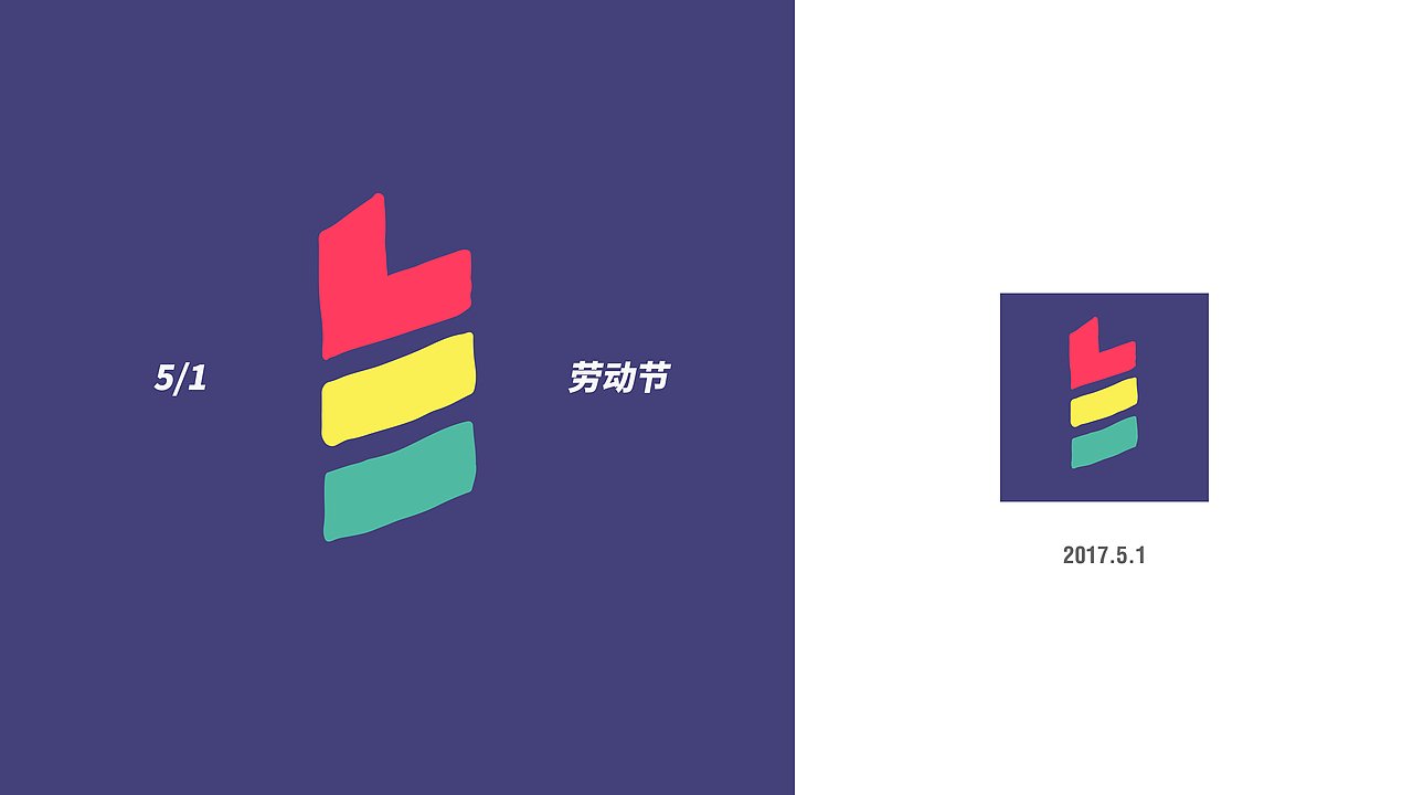 劳动节