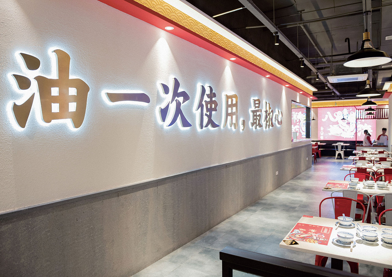 八鲜过海 | 神通美味 新中式川派海鲜 品牌形象塑造