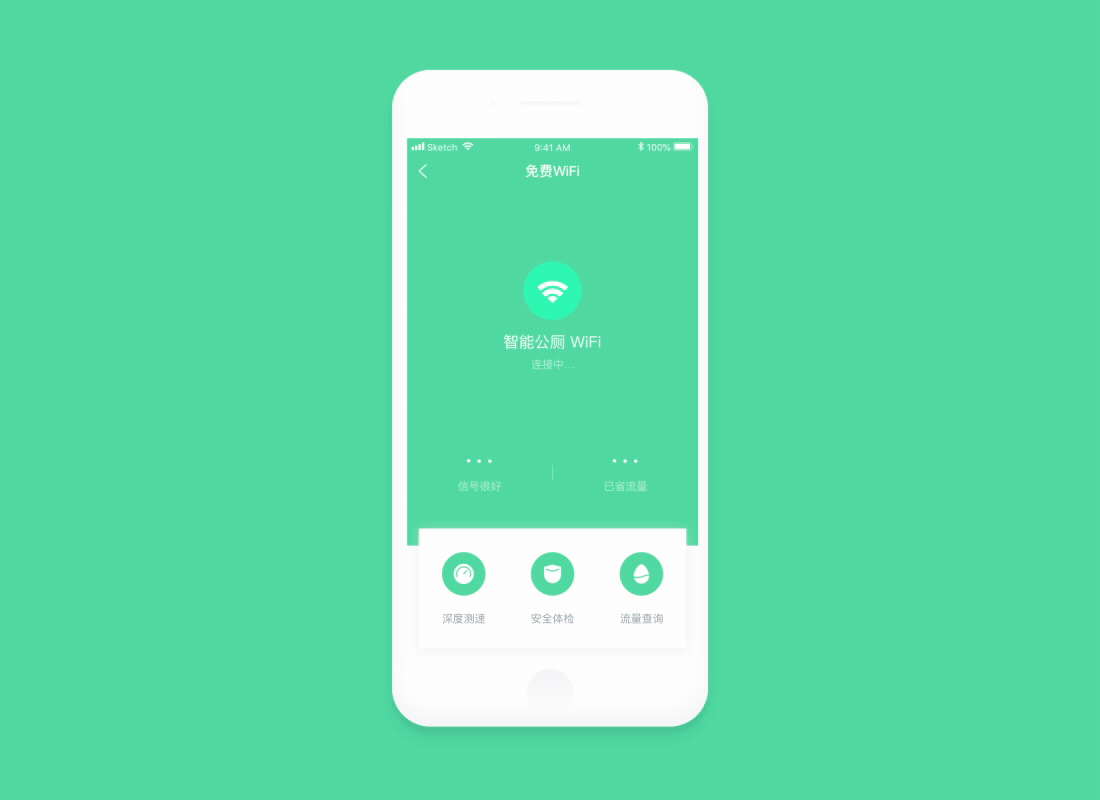 智慧公厕（图ZMTQzNDE4ODE2） - APP界面 - 站酷设计师一起吃火锅原创素材 - 站酷ZCOOL
