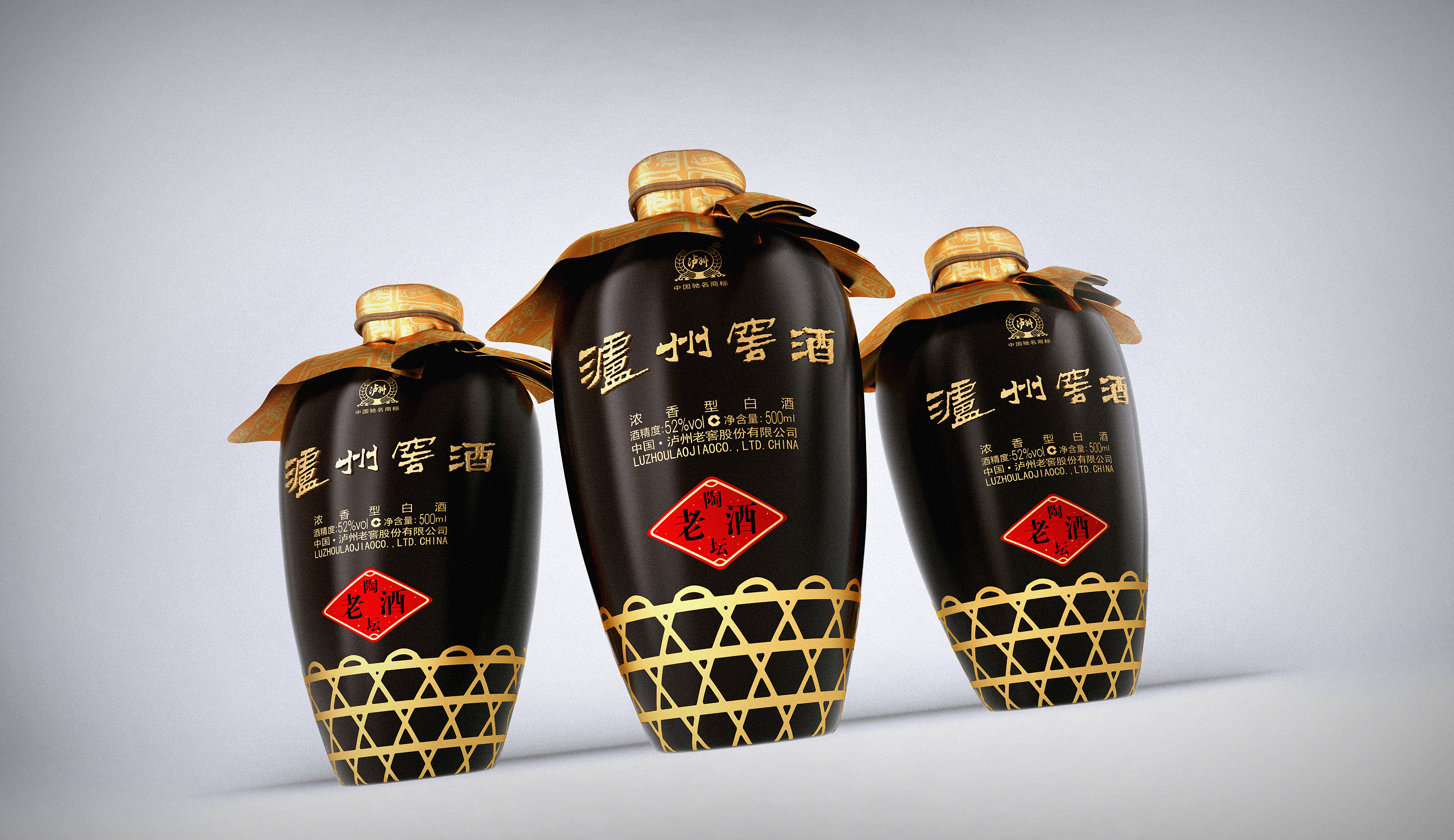 泸州窖酒&陶坛老酒