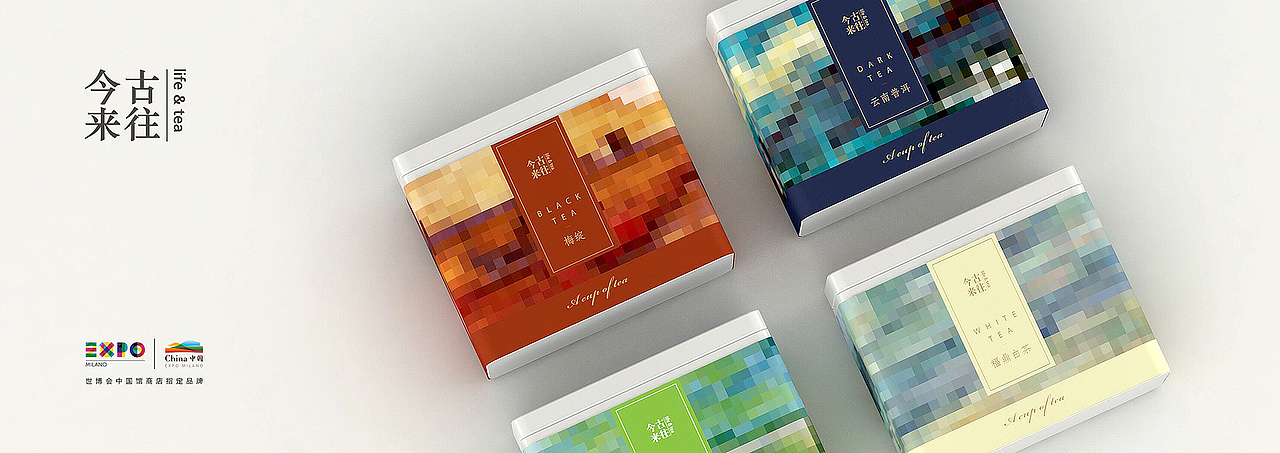 中国茶高端饮品国际传播者——古往今来（图ZMTYwNDY0MjA0） - 包装 - 站酷设计师费戈品牌设计原创素材 - 站酷ZCOOL