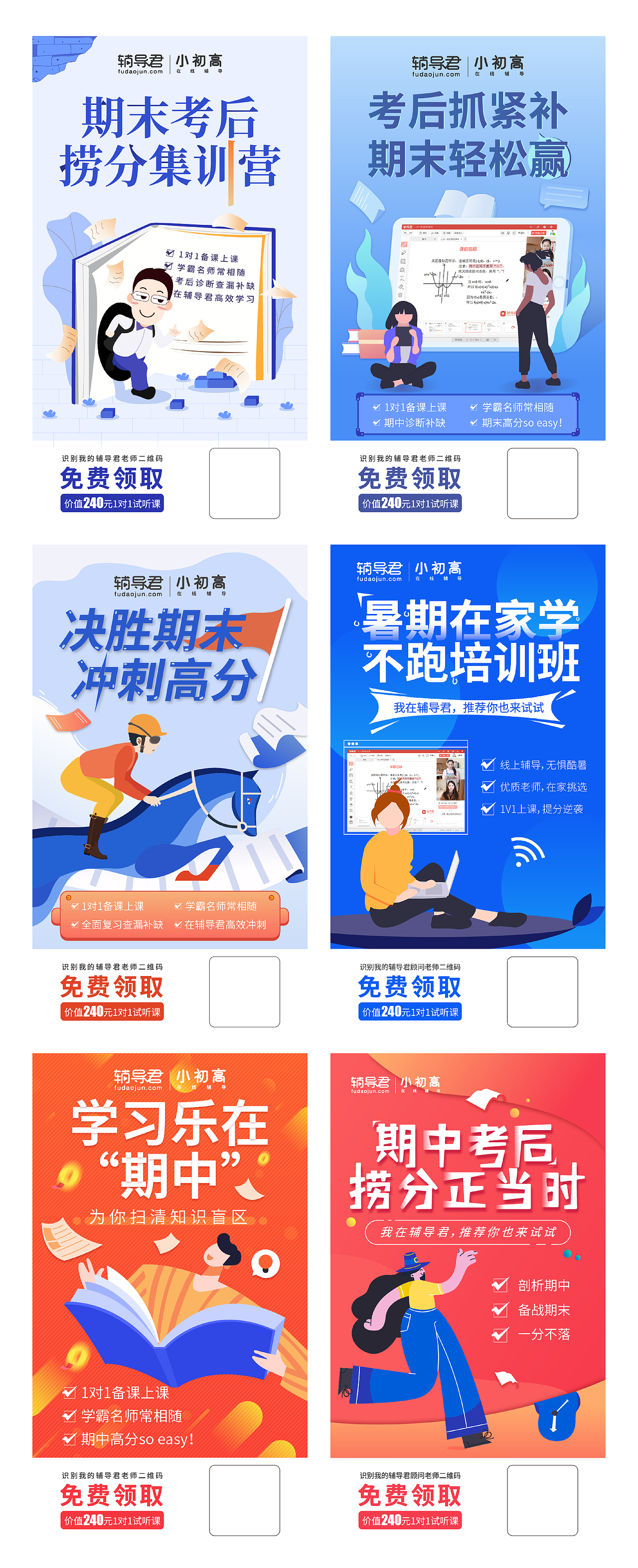 海报（图ZMjAxOTQyMjE2） - 图案 - 站酷设计师十三喵喵喵原创素材 - 站酷ZCOOL