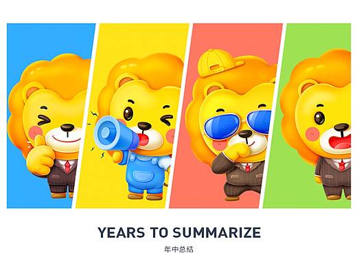 2020上半年总结