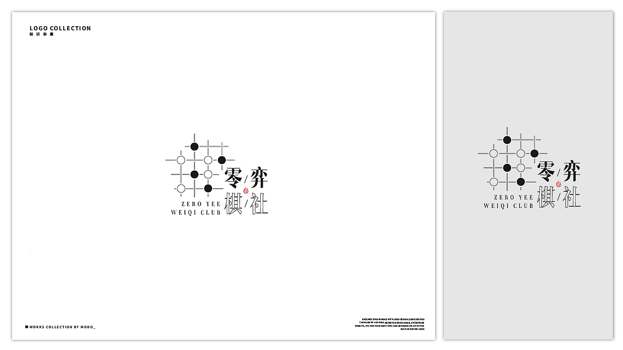 LOGO杂集（图ZMjQ1ODM4ODE2） - Logo - 站酷设计师Modo_原创素材 - 站酷ZCOOL