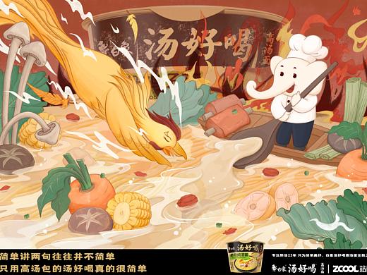 【白象汤好喝】高汤包是真的高汤