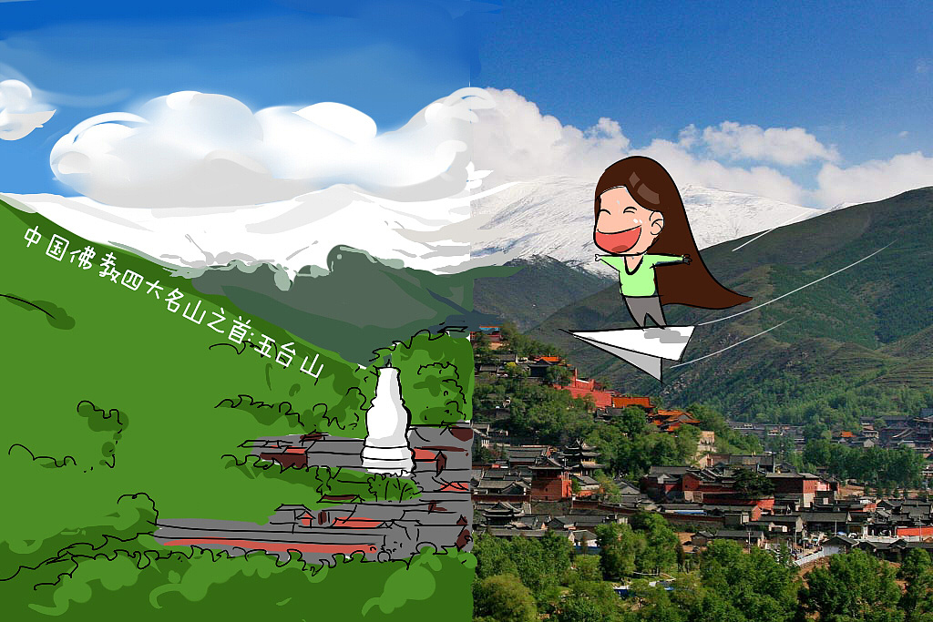 当山西遇上漫画~（图ZMzExNzU2NzI=） - 艺术插画 - 站酷设计师馮团长原创素材 - 站酷ZCOOL