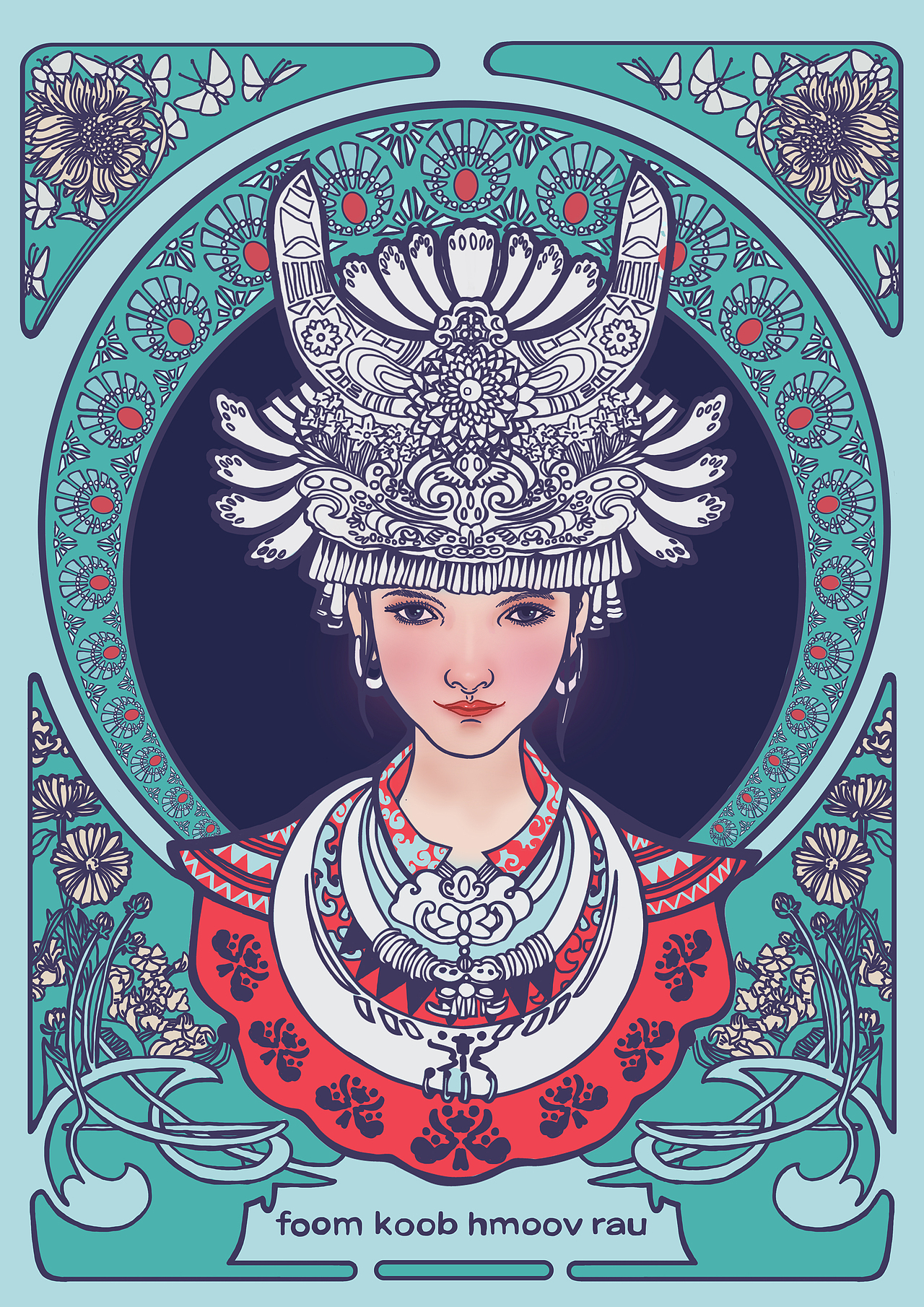 分别为藏族,蒙古族,苗族,借鉴插画大师穆夏的风格