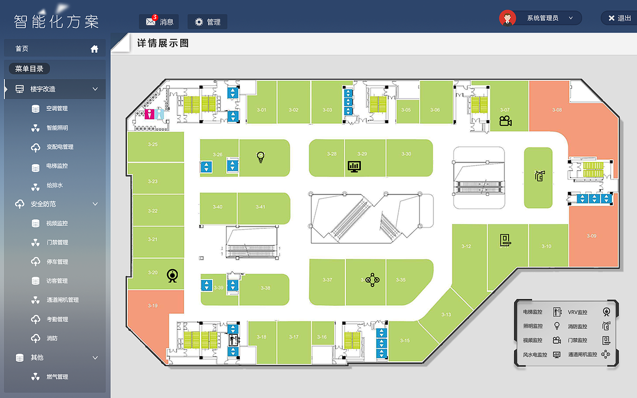 后台系统页面_智慧项目（图ZMTE2Mjc2NDMy） - 软件界面 - 站酷设计师YY爱Y原创素材 - 站酷ZCOOL