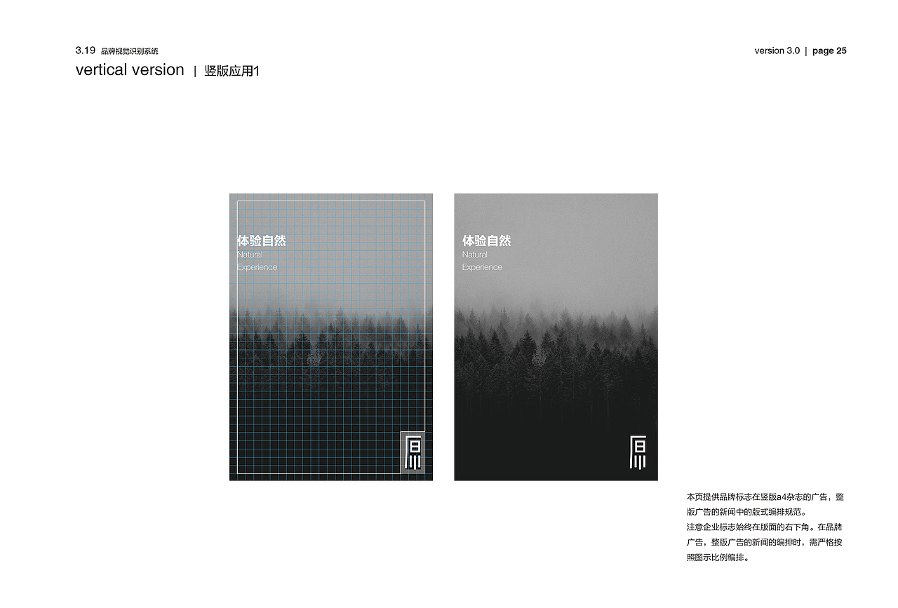 《原》清酒品牌设计（图ZMTE5ODUyNDIw） - 品牌 - 站酷设计师Han_studio原创素材 - 站酷ZCOOL