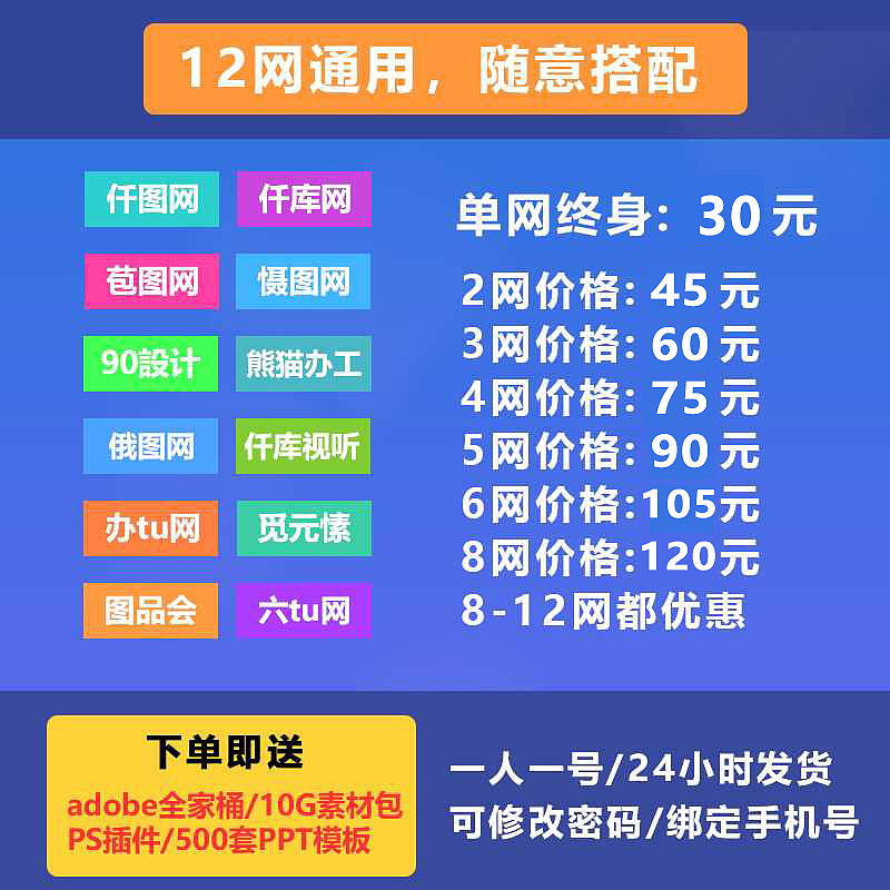 标价牌（图ZMTc1NzQ1Nzk2） - 宣传物料 - 站酷设计师迷途小书童6原创素材 - 站酷ZCOOL
