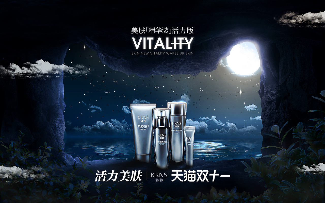 PS合成练习--双11