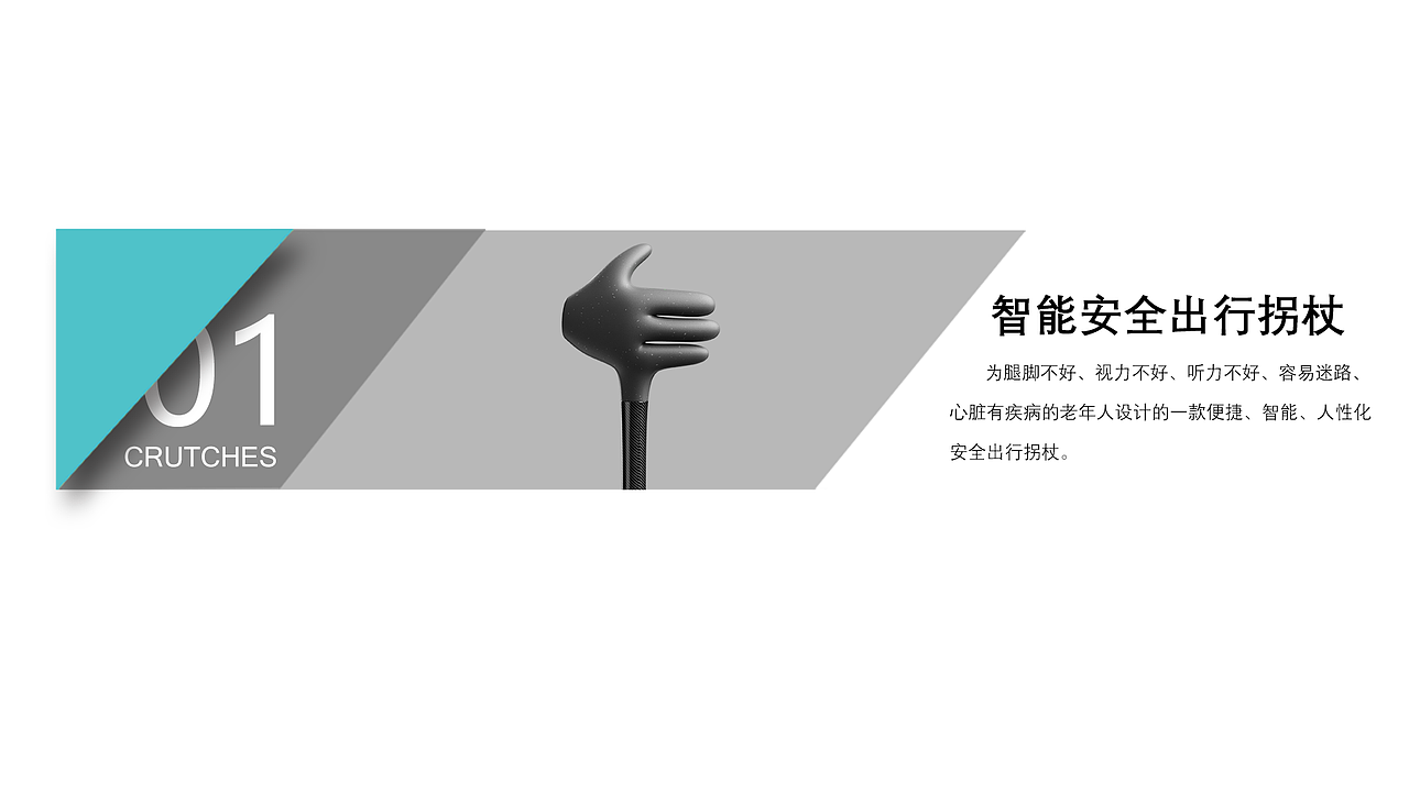 2020年个人产品设计作品集（图ZMjI0MjIxNzYw） - 其他工业/产品 - 站酷设计师jiaoziming原创素材 - 站酷ZCOOL