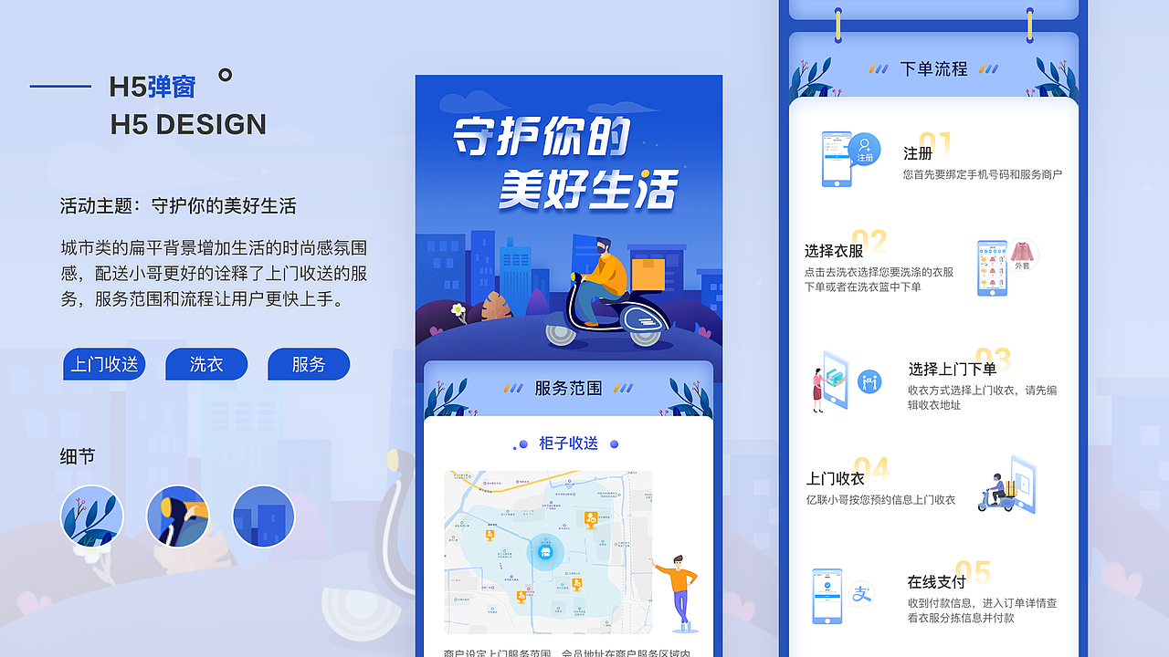 2020UI个人作品集（图ZMjYxODM5NTI0） - APP界面 - 站酷设计师会飞的鱼02原创素材 - 站酷ZCOOL