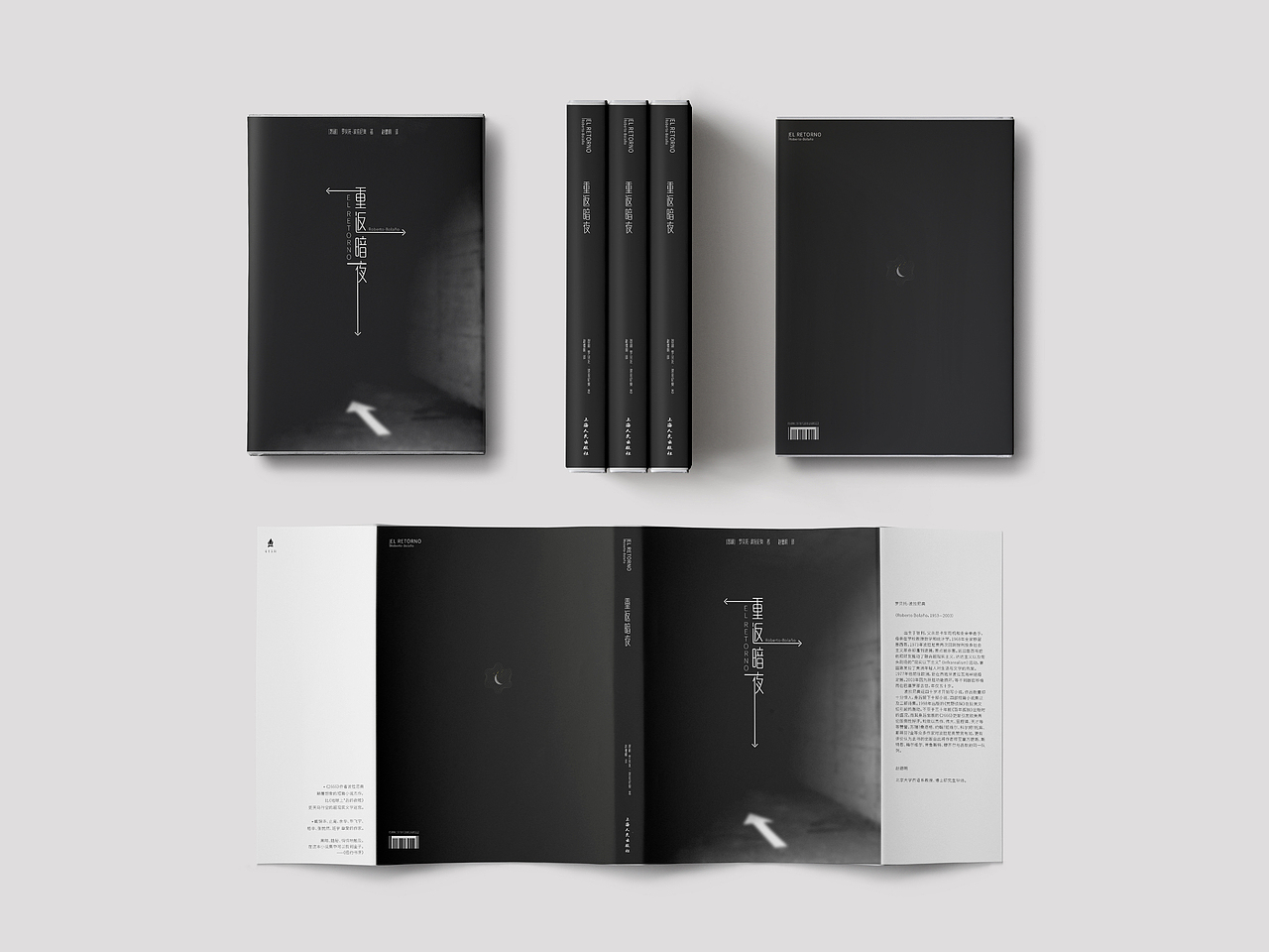 书籍封面设计 I Book Cover Design（图ZMjY1Mzc2MDg0） - 书籍/画册 - 站酷设计师vchin原创素材 - 站酷ZCOOL