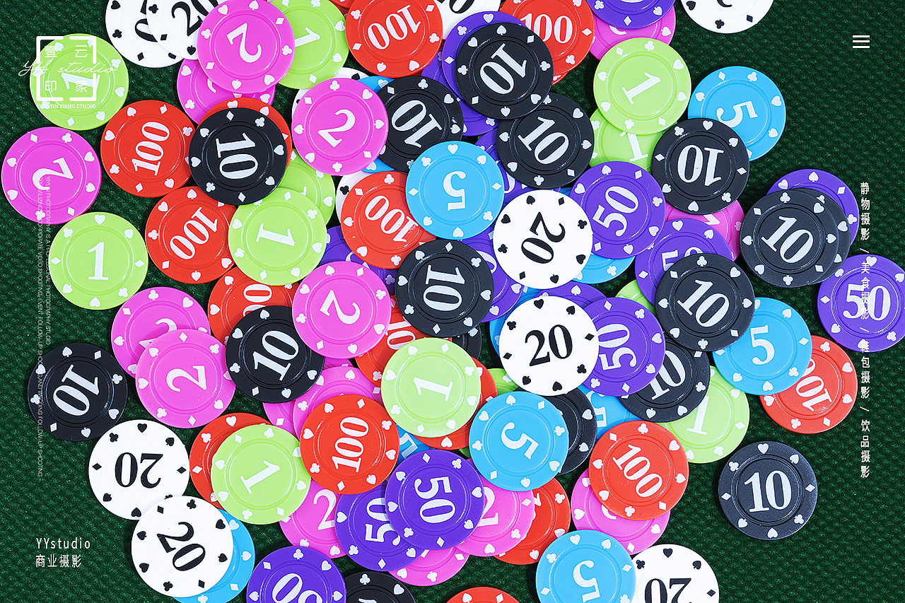 筹码币拍摄