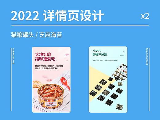 詳情頁（個人主頁-ZNTgzODMzNTI=） - 電商 - 站酷設(shè)計師劉卓Z原創(chuàng)素材 - 站酷ZCOOL