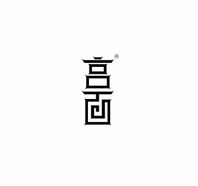宫面字体设计