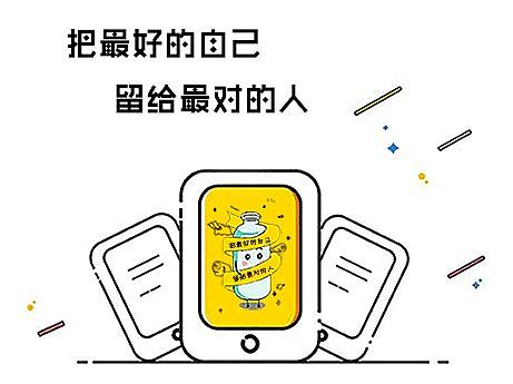 H5页面包装