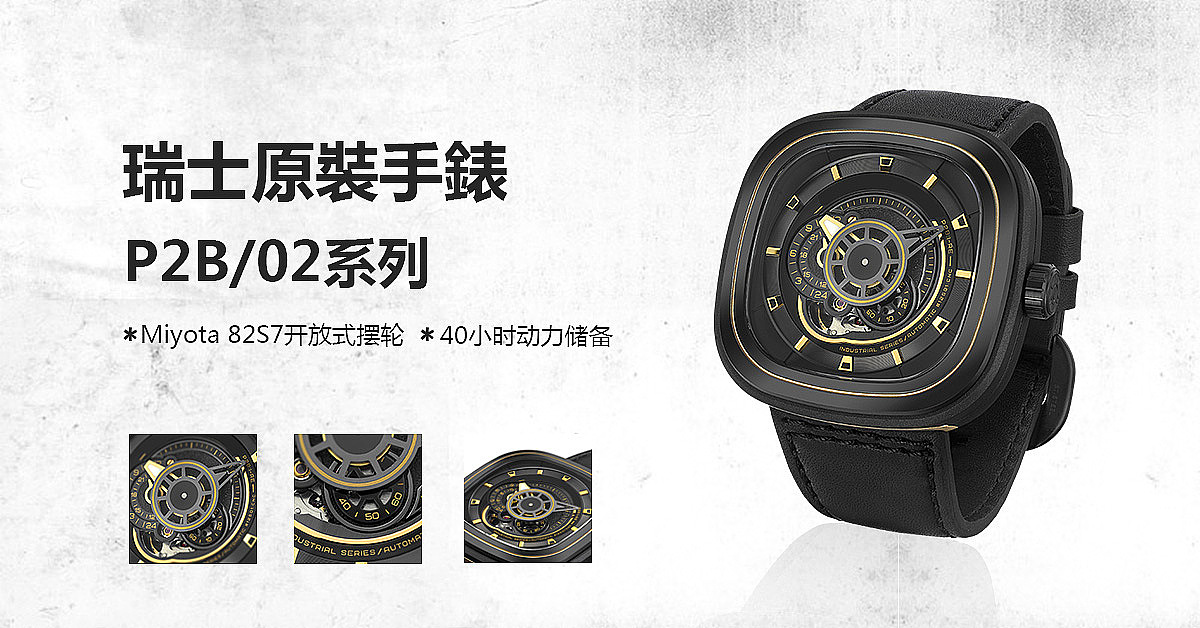 -2017年-跨境电商公司FB广告图整理（图ZMTc0OTk0Mjg4） - 运营设计 - 站酷设计师伦子ooo原创素材 - 站酷ZCOOL