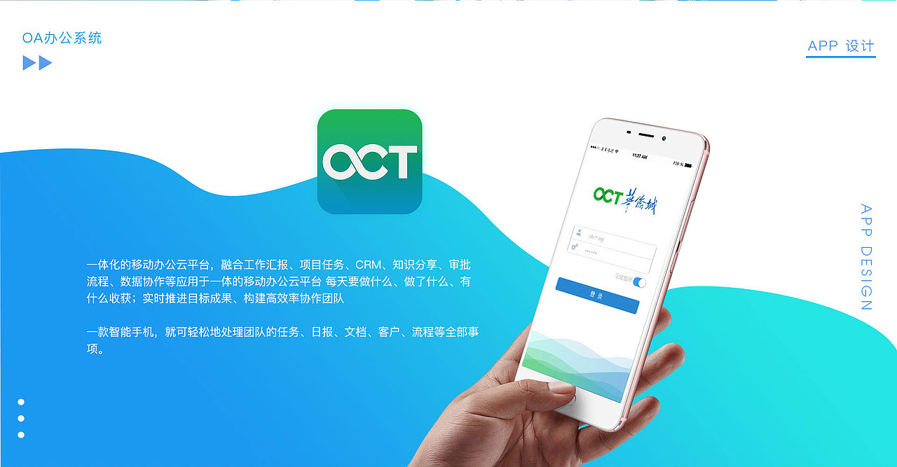 作品集（图ZMTc5NDMzOTQ0） - 软件界面 - 站酷设计师倔强的猪原创素材 - 站酷ZCOOL