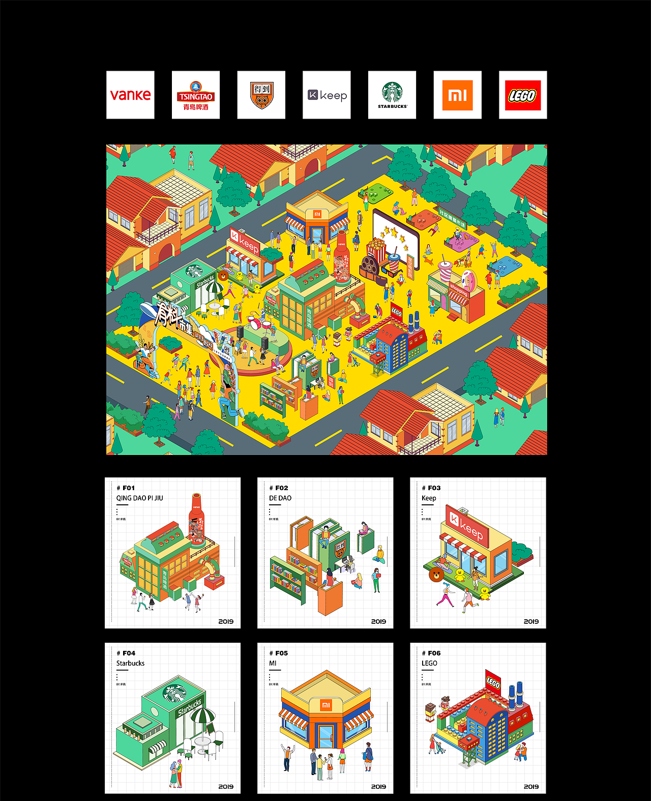 互动H5插画 | 万科北方区域921V盟生活节（图ZMjMyMDUyNTQw） - 商业插画 - 站酷设计师小大不老原创素材 - 站酷ZCOOL
