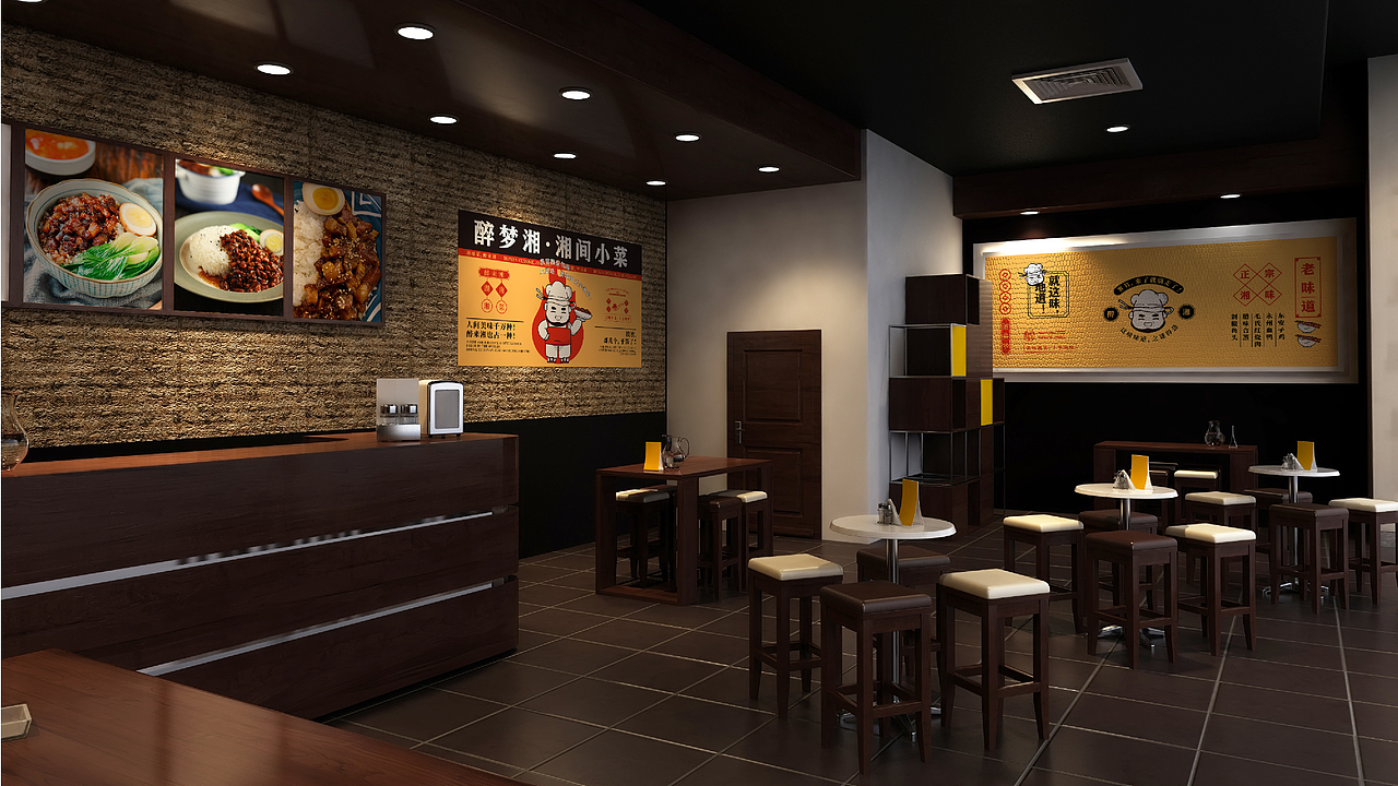 《醉来湘》湖南餐饮品牌VI设计(图ZMjY2OTY2OTEy) - 品牌 - 站酷设计师心引力创意塑造原创素材 - 站酷ZCOOL