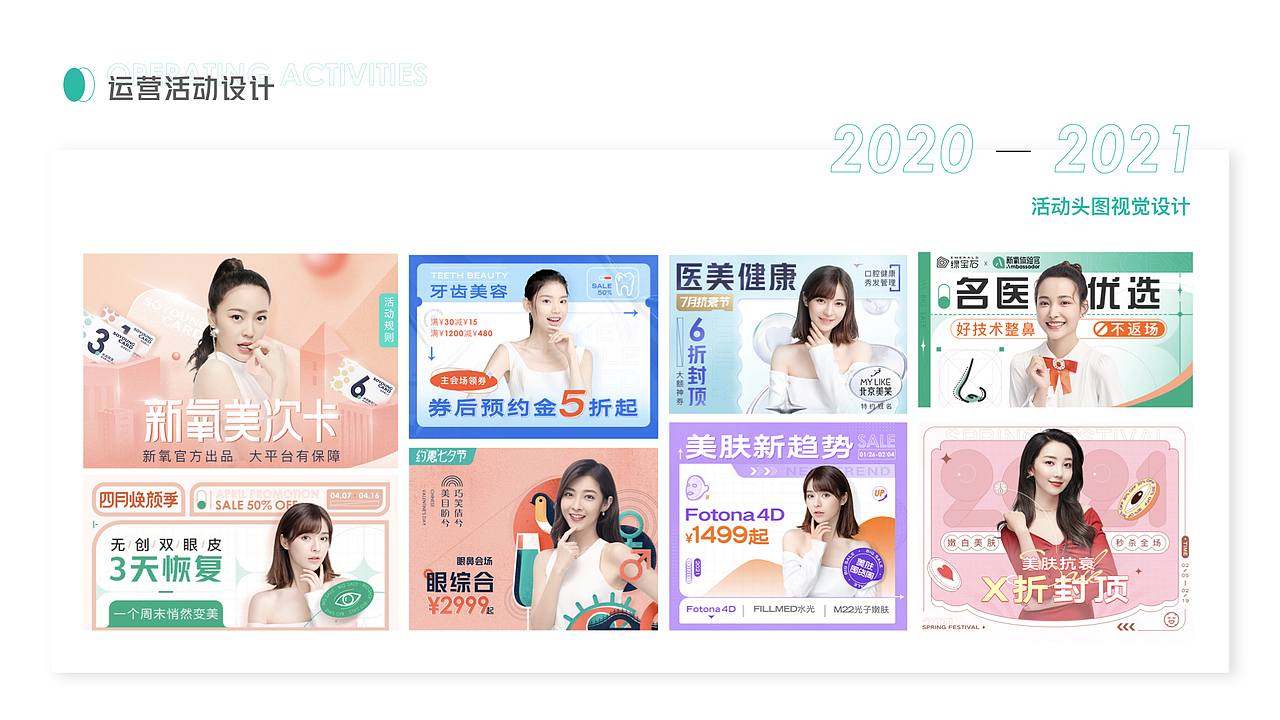 2021于文涛个人作品集（图ZMjY4NTQ0NTQw） - PPT/Keynote - 站酷设计师挑挑君原创素材 - 站酷ZCOOL