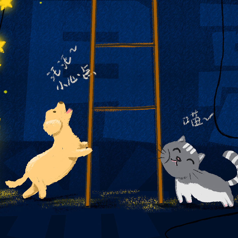 中秋海报-挂个月亮